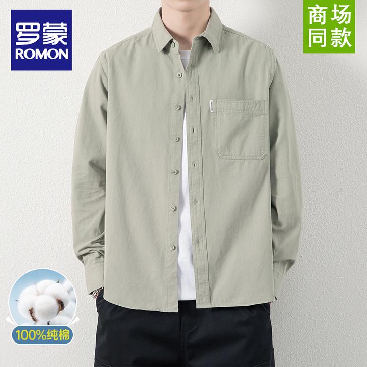 罗蒙长袖衬衫男士纯棉免烫寸衫2025年春季新款潮流休闲衬衣外套男