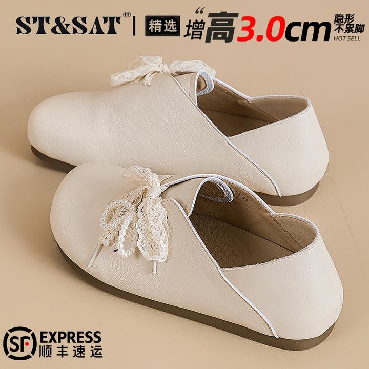 星期六轻奢平底单鞋女2025秋季爆款欧若风内增高珍珠蝴蝶结勃肯鞋