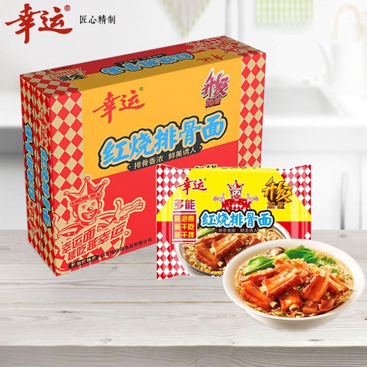 【经典70g】幸运红排/味香红牛/蒜牛/海鲜70g*30袋装泡面干脆面整箱