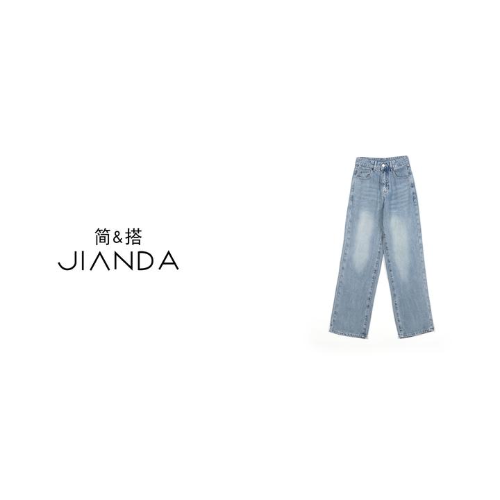 简&搭【千屿Sheila】100%莱赛尔 一粒扣遮肉牛仔裤252-KZ/0426-2310