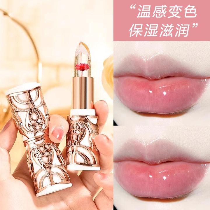 李佳奇推荐温变润唇膏花瓣果冻变色口红滋润保湿持久不沾杯不掉色