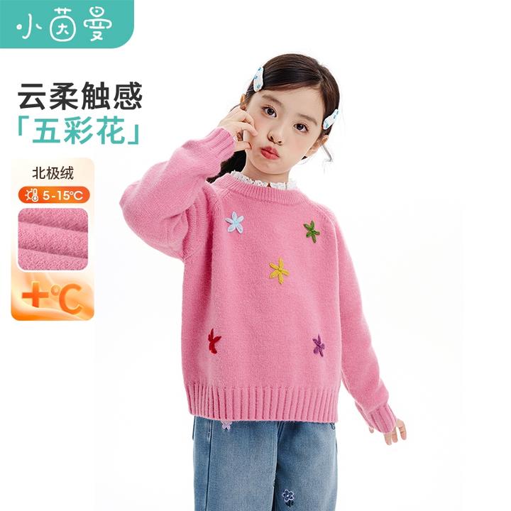 【宝宝毛衣】小茵曼女童北极绒毛衣彩色花朵25冬季新套头保暖上衣