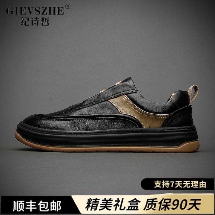 【软底缓震】纪诗哲休闲板鞋秋季新款慢跑鞋厚底增高男鞋百搭运动鞋