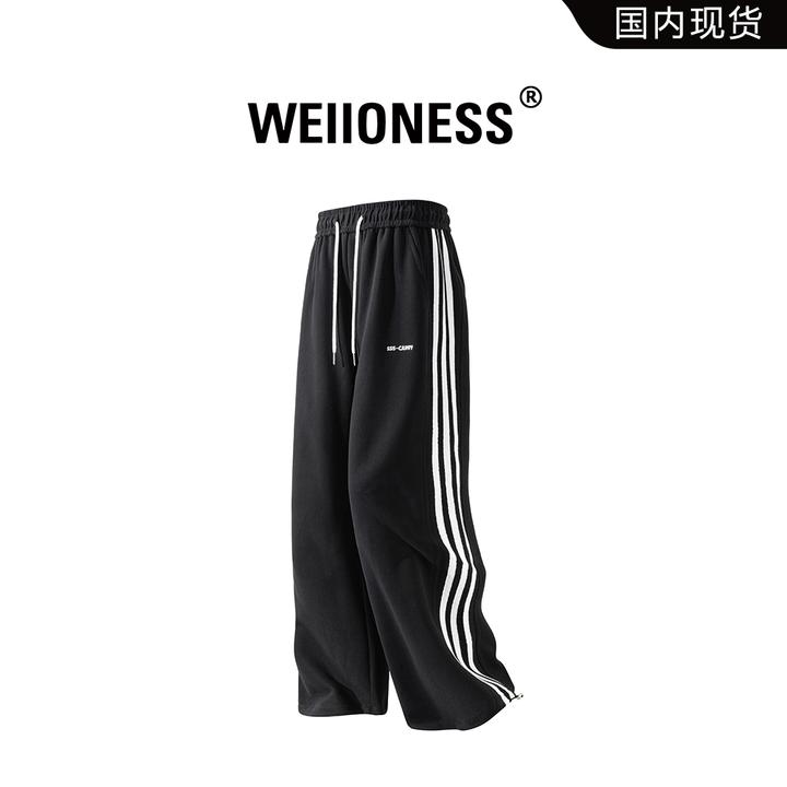 WEIIONESS简约轻奢休闲裤男秋季新款宽松百搭运动裤高级感直筒裤