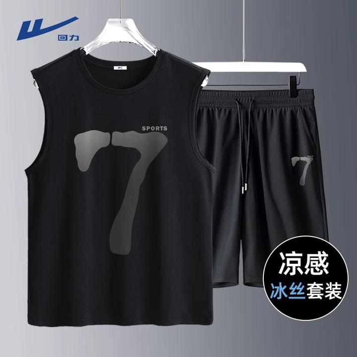 回力无袖背心套装男夏季冰丝速干美式篮球跑步运动健身训练短裤
