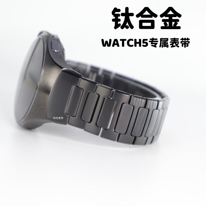 适用华为watch5专属弧形接口超轻钛金属工字合金DLC级耐刮手表带