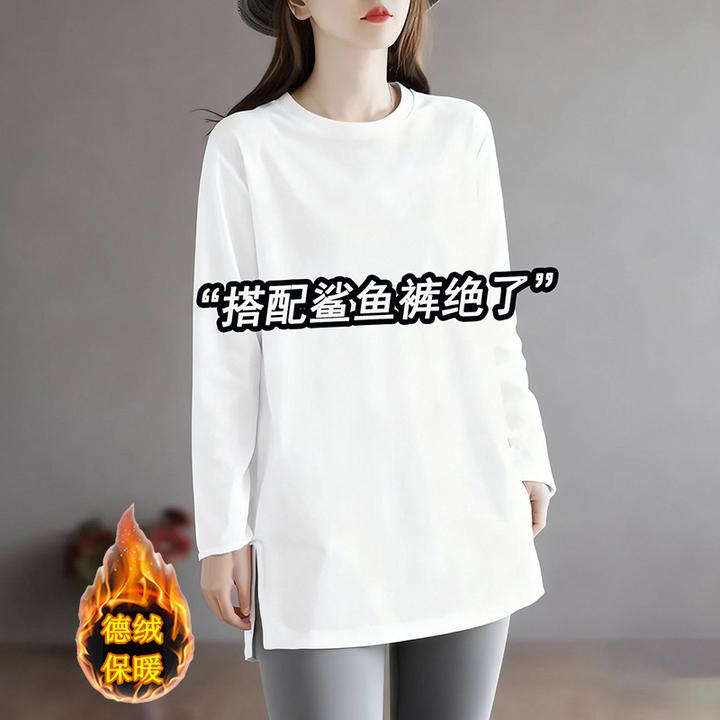 德绒白色搭配鲨鱼裤上衣女2026秋冬新款宽松中长款遮屁股开叉上衣