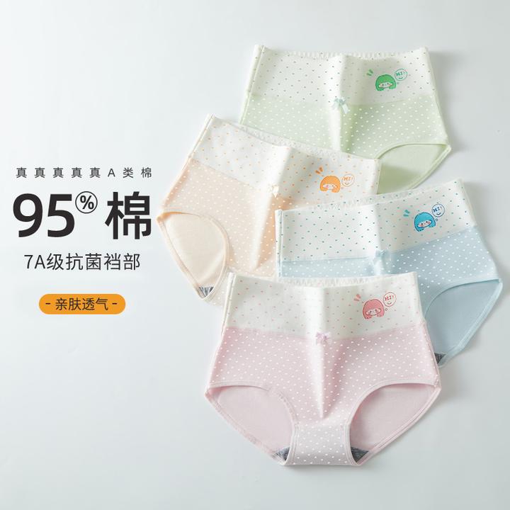 高初中学生内裤100%纯棉裆高腰12岁女孩发育期女童抗菌不夹PP三角