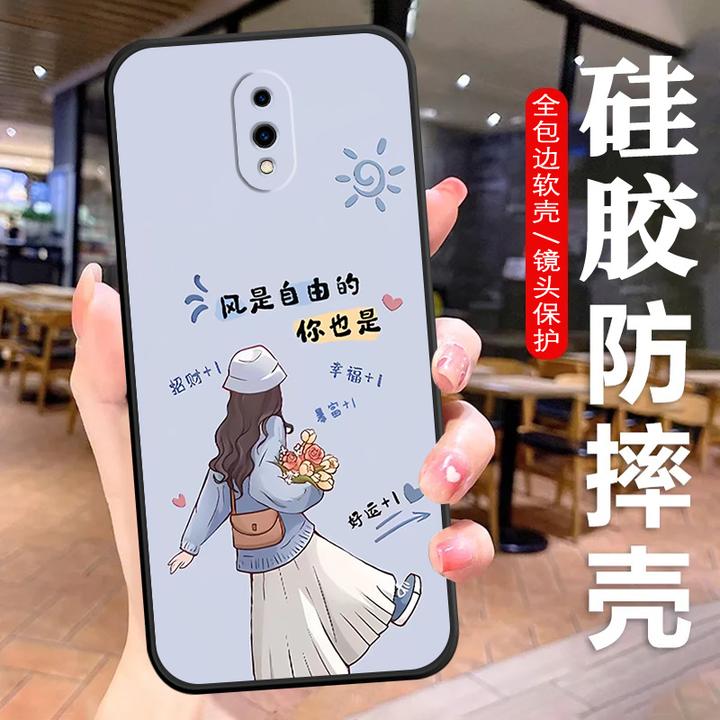 OPPOReno手机壳PCAM00硅胶防摔Reno全包软壳耐脏女款保护套个性新