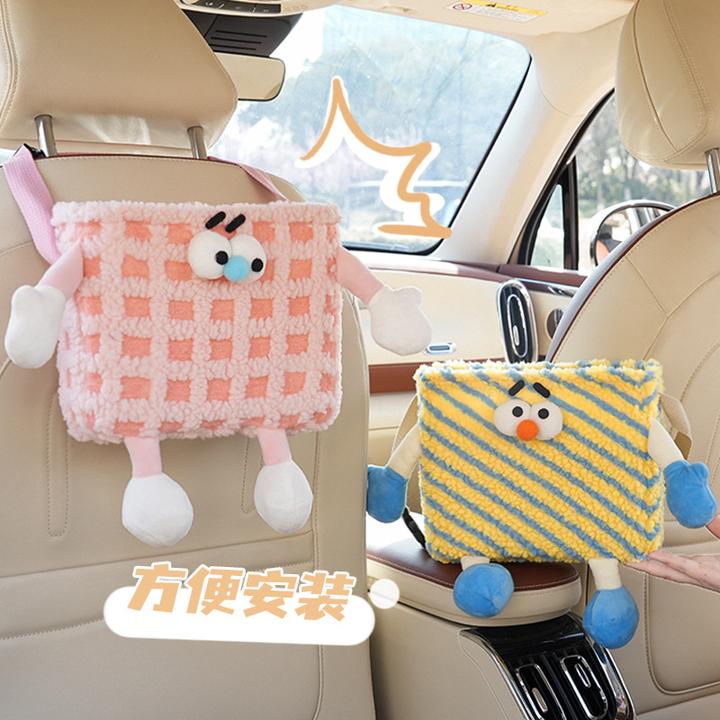 车载储物箱卡通多巴胺小怪物汽车椅背挂桶收纳盒带提手通用