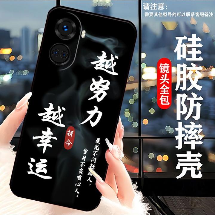 华为Nova10se手机壳BNE-AL00软壳创意女新款男高颜值防摔简约潮