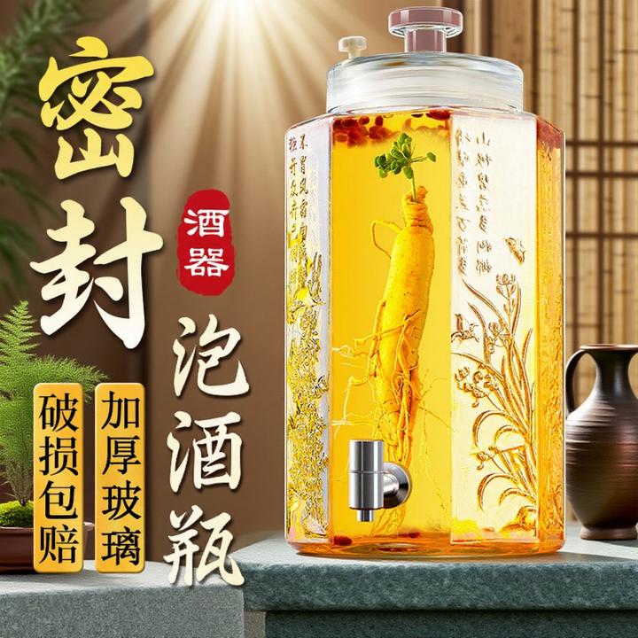 酒罐长期泡酒专用玻璃瓶罐家用酒坛子10斤泡酒罐高档存酒容器酒缸
