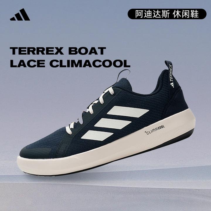 【商城】Adidas阿迪达斯男鞋TERREX BOAT LACE运动休闲鞋JI3500
