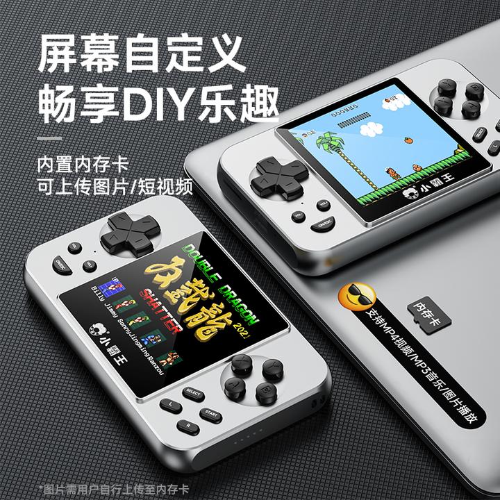 Subor/小霸王3c认证掌上游戏机无线磁吸充电宝多媒体携式移动电源