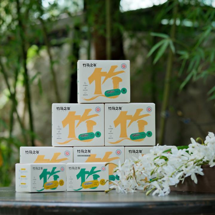 【超国标医护级】竹马之友竹纤维日用夜用卫生巾优惠套组