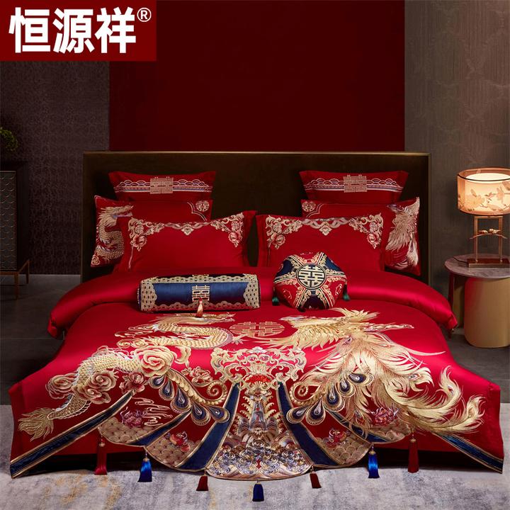 恒源祥【皇朝龙凤】全棉大红色中式绣花被套喜庆结婚婚房纯棉四件套