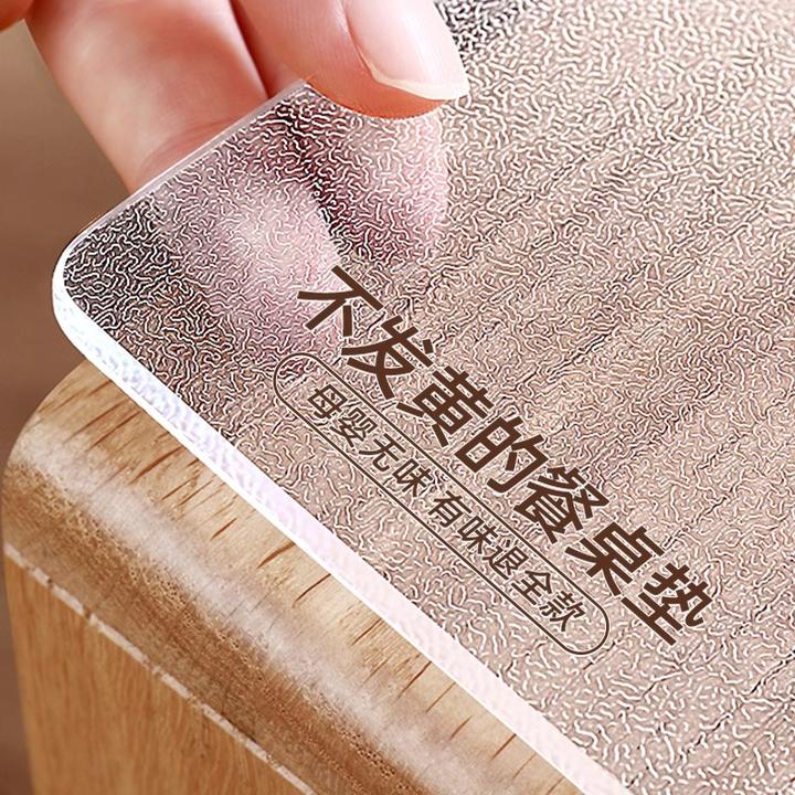 pvc软玻璃桌布防油免洗餐桌垫透明防烫防水桌垫保护膜茶几水晶板