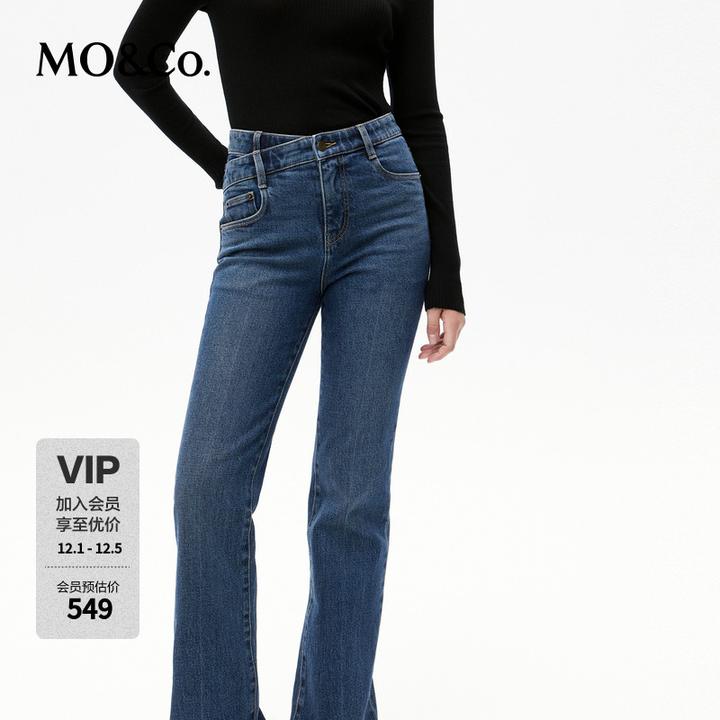 MOCO解构交叉高腰长直筒微喇拖地牛仔裤微弹MBC4JENK05