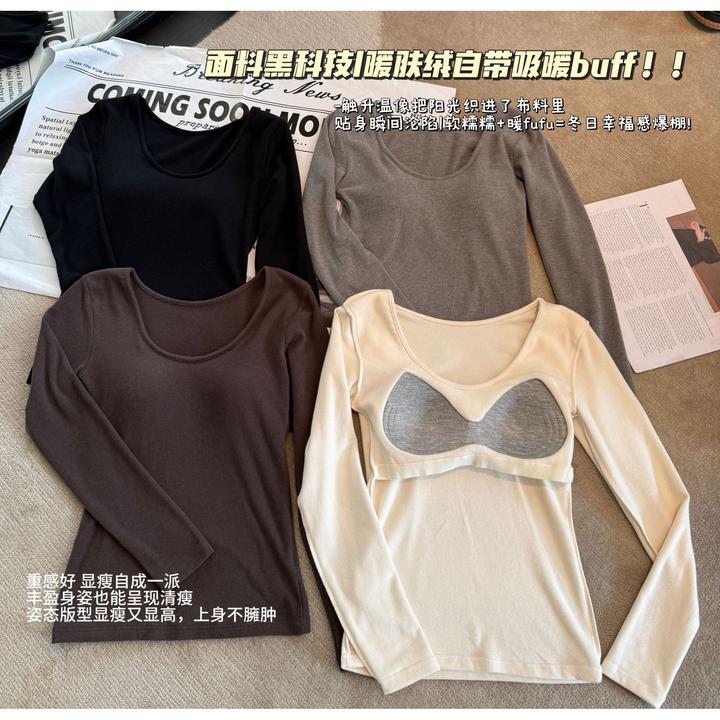 婉君【百搭公式】”自发热“法式u领“一体式胸垫”上衣LWJ25D4T4371