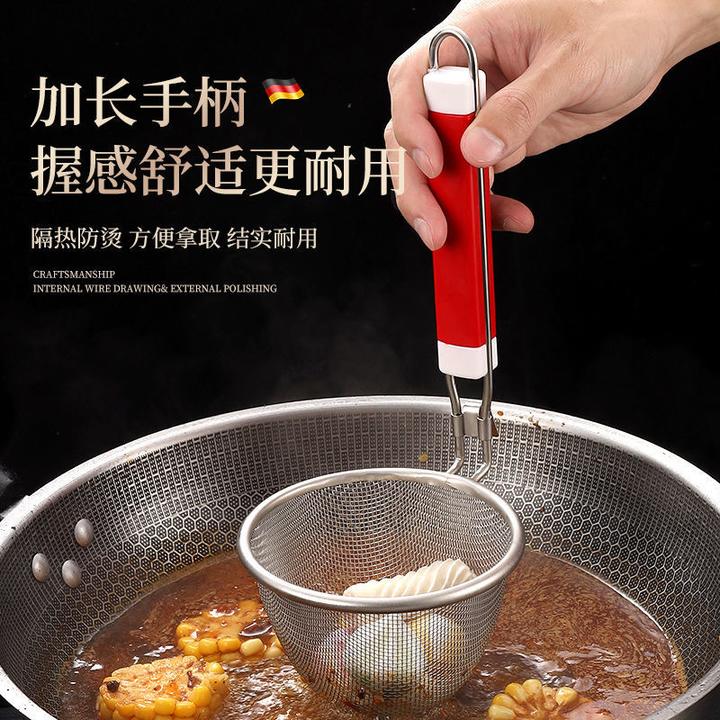 不锈钢粉篱捞勺红手柄麻辣烫漏筐漏勺煮面漏网捞面勺火锅过滤网勺