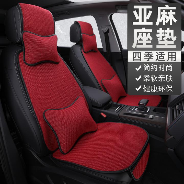 汽车亚麻坐垫四季通用全车棉麻布艺十一件套后排座垫免捆绑座椅垫