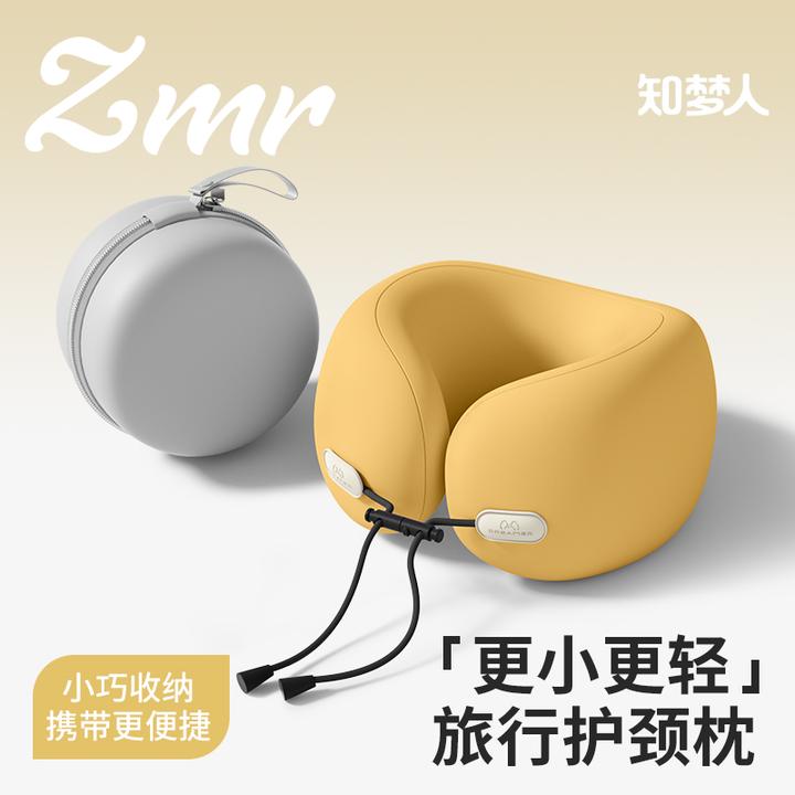 知梦人记忆棉u型枕旅行护颈椎枕飞机睡觉枕头脖子靠枕便携u形枕头