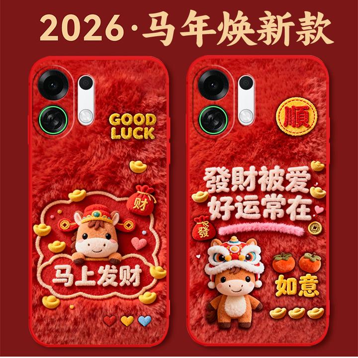 oppoK13TurboPro手机壳 PLE110硅胶防摔全包软壳马年新年款中国红