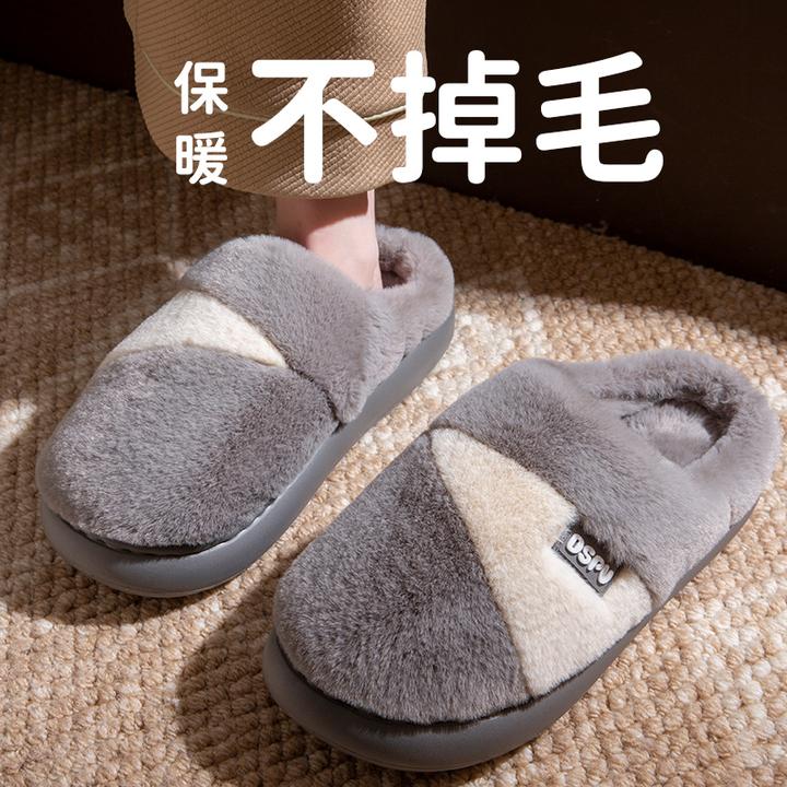 防滑不掉毛棉拖鞋男士秋冬季2025新款居家室内保暖情侣棉拖鞋女款