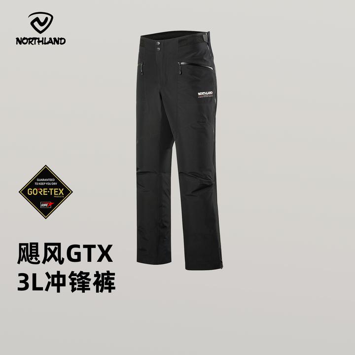 诺诗兰【PICH X】GORE-TEX3L冲锋裤户外防风防水NWPEH0240S【达人】