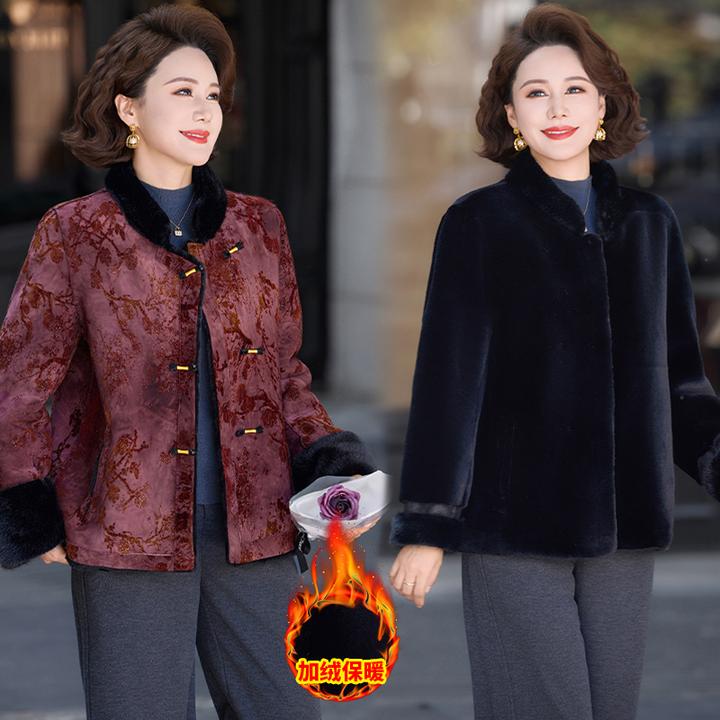 妈妈冬装新中式国风仿皮草外套中老年女时尚立领双面可穿皮毛一体