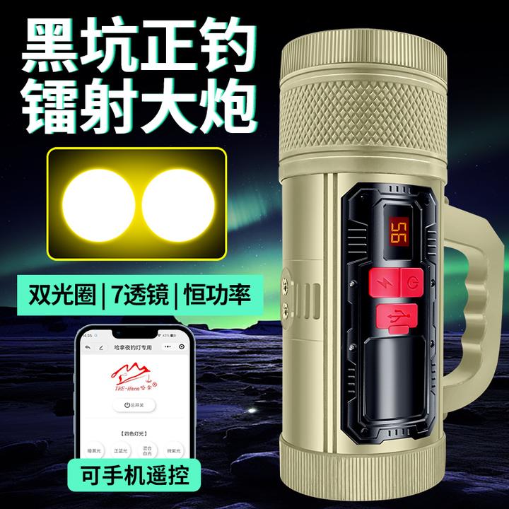 哈拿Q670Max钓鱼灯激光大炮夜钓灯强光超亮蓝光诱鱼防水超长待机