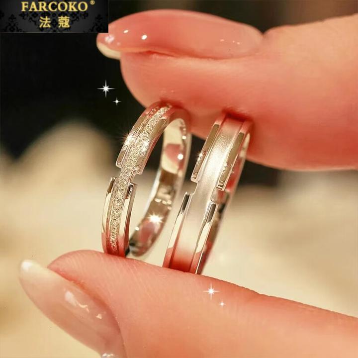 FARCOKO/法蔻 925银戒指 蒹葭情侣对戒轻奢小众感七夕礼物送女友