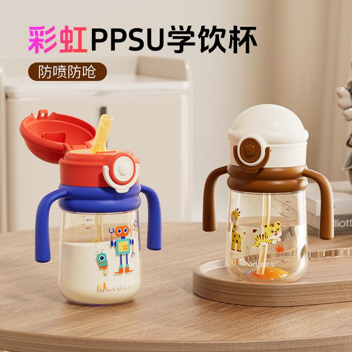 爱贝尔婴儿童PPSU吸管学饮杯宝宝6个月牛奶杯喝水喝奶直饮奶瓶