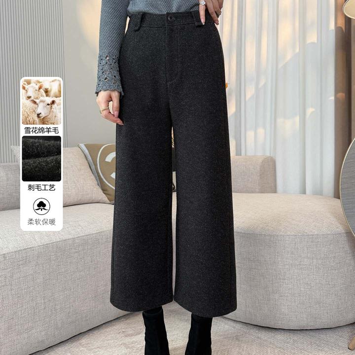 LMENY“八分靴裤”羊毛保暖休闲裤女2025秋冬新款加厚阔腿裤25DK002