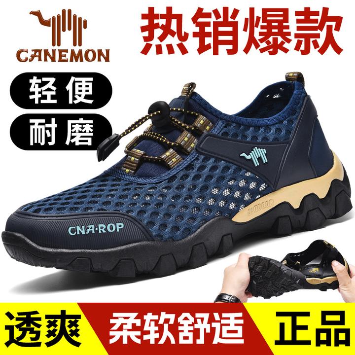 薄款夏季男士网面镂空透气运动鞋户外登山涉水鞋轻便耐磨旅游鞋男