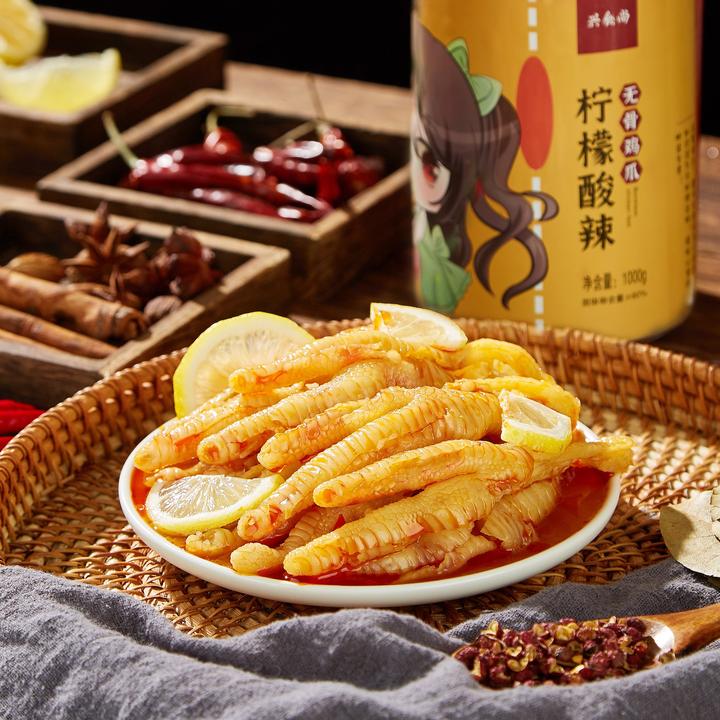 兴食尚柠檬酸辣无骨鸡爪1000克/罐开袋即食网红零食顺丰包邮