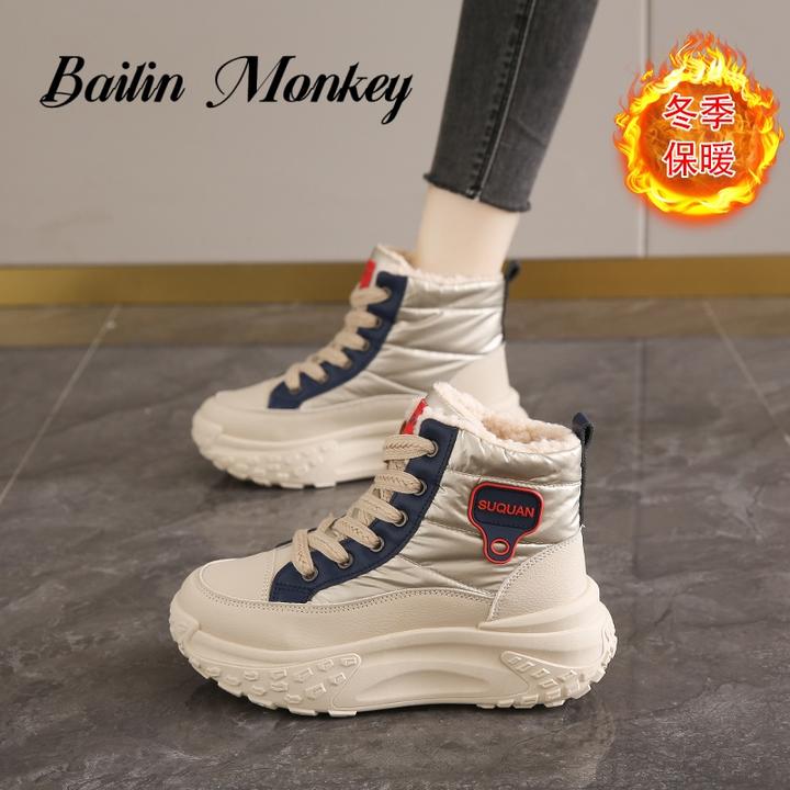 品牌旗舰高帮加绒保暖棉鞋女2025冬季新款百搭休闲ins厚底老爹鞋