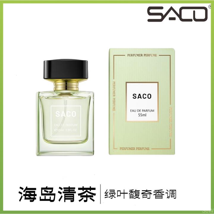 【嘉尔同款香】SACO雪山玉龙茶香水高级柑橘木质调清新自然中性香水