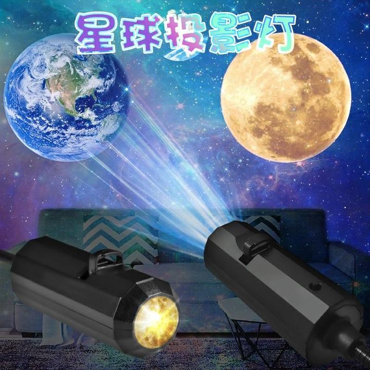 旗旺 星空灯月球灯卧室创意LED小夜灯投影灯创意设计灯