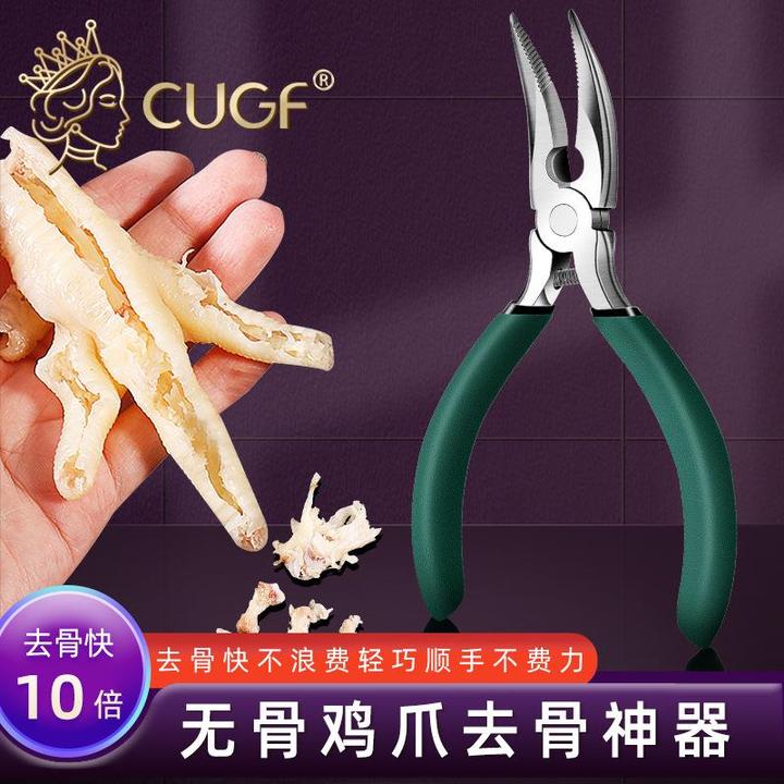 创意鸡爪剔骨专用刀无骨鸡爪去骨柠檬凤爪钳脱骨工具剃切做家用剥