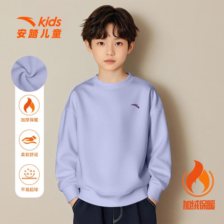安踏大童儿童卫衣男加绒保暖休闲春季新款正品上衣运动百搭套头衫
