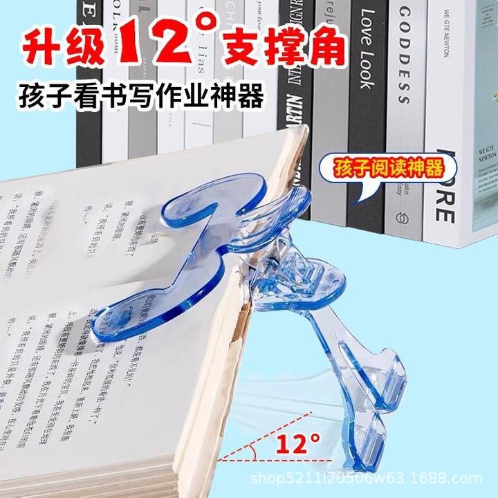 宝盖头书夹12度透明感实用便签夹学生固定书夹防书翻页学生