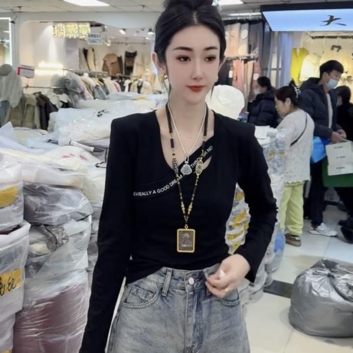 4926欧货黑色打底衫紧身内搭洋气锁骨设计感小众上衣u领长袖t恤