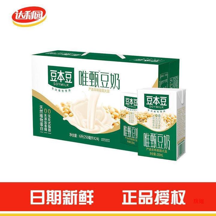 豆本豆唯甄原味豆奶250学生奶植物蛋白饮料速发