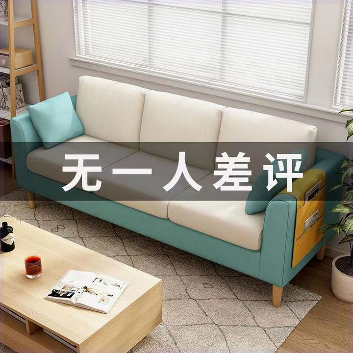 新款北欧小户型沙发现代简约出租屋客厅卧室公寓双人三人网红布艺
