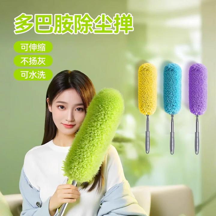 静电除尘掸子加长伸缩灰尘吸附清洁卫生神器天花板扫灰鸡毛掸子