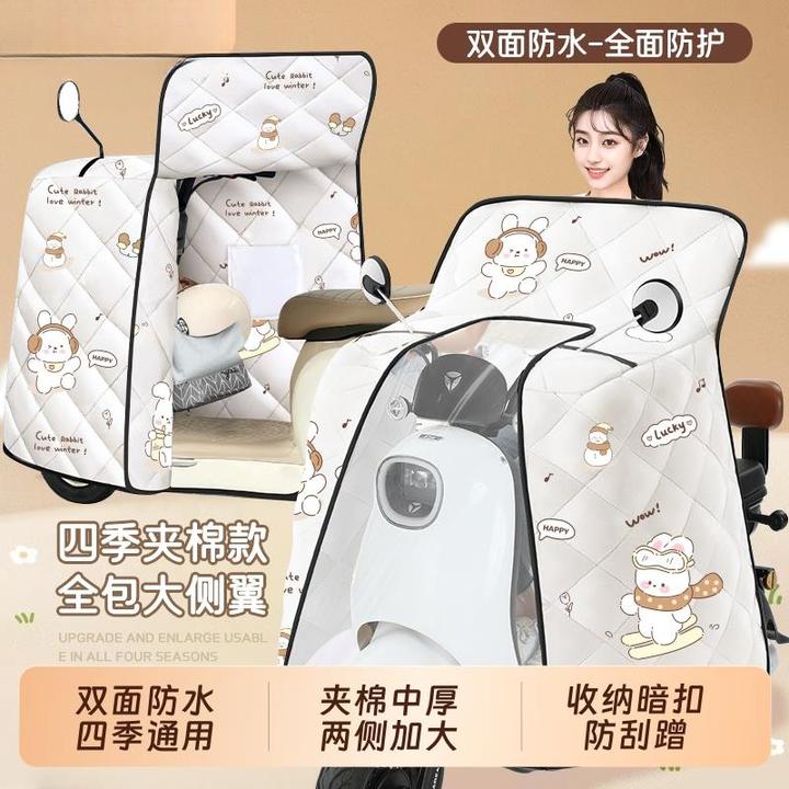 电动车挡风被四季通用全包斗篷防晒电瓶机车防水防风罩春秋保暖