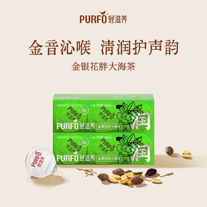 【亮嗓清润】轻滋养金银花胖大海清润老师主播润喉养生茶独立6罐装