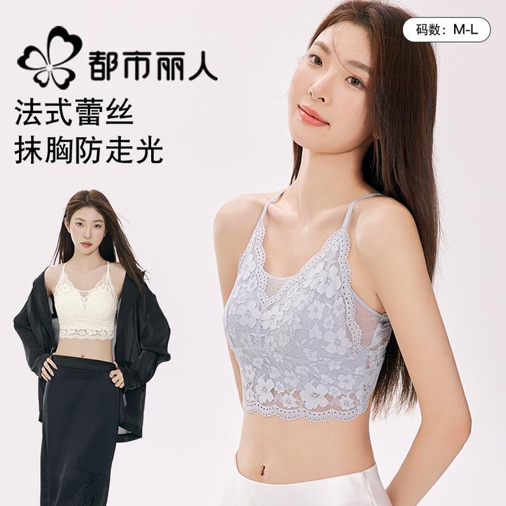 都市丽人蕾丝吊带背心女内搭2026新款春夏美背文胸一体式打底抹胸