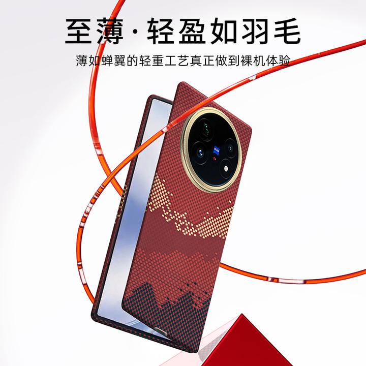 适用【VIVOXFold5】凯夫拉手机壳中轴全包高档轻薄防摔裸机手感